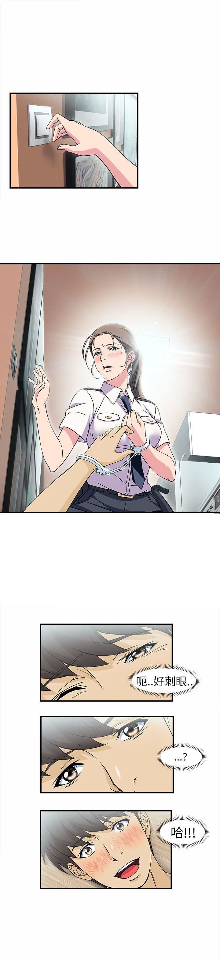 第3章：警员篇3