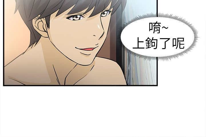 第3章：警员篇3