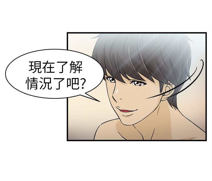 第3章：警员篇3