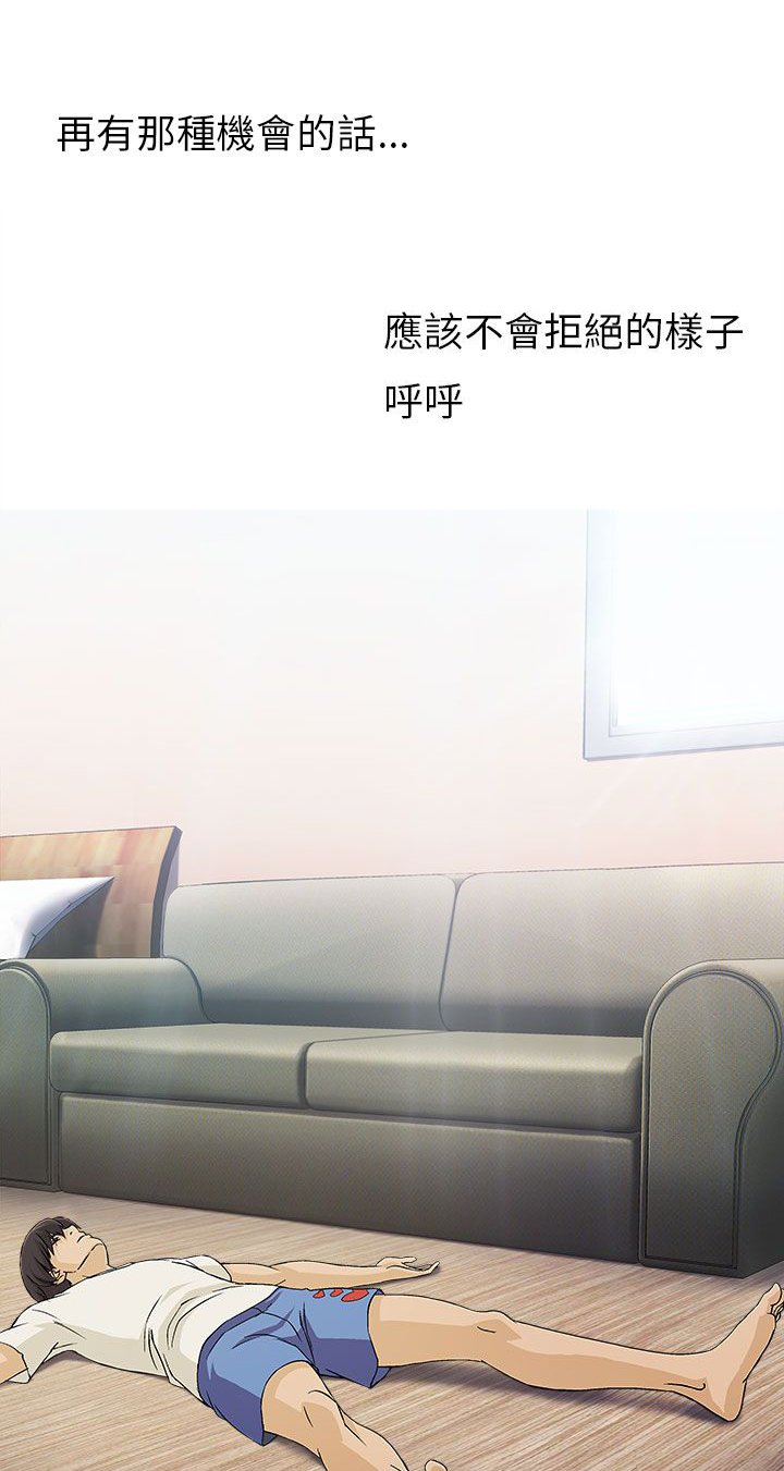 第30章：消防员篇3