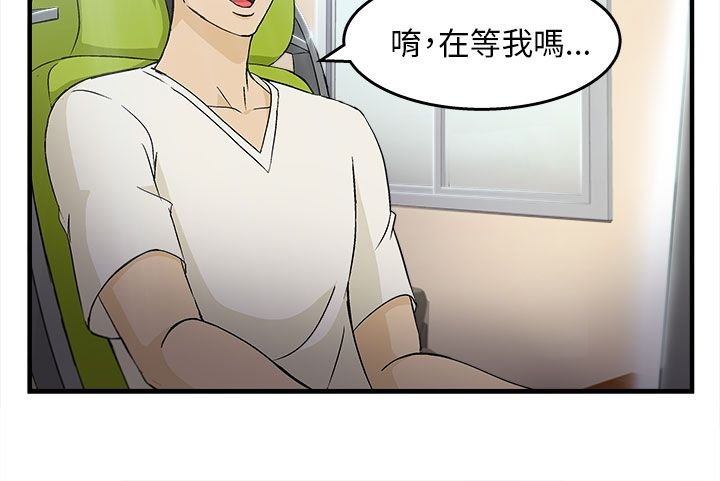 第30章：消防员篇3