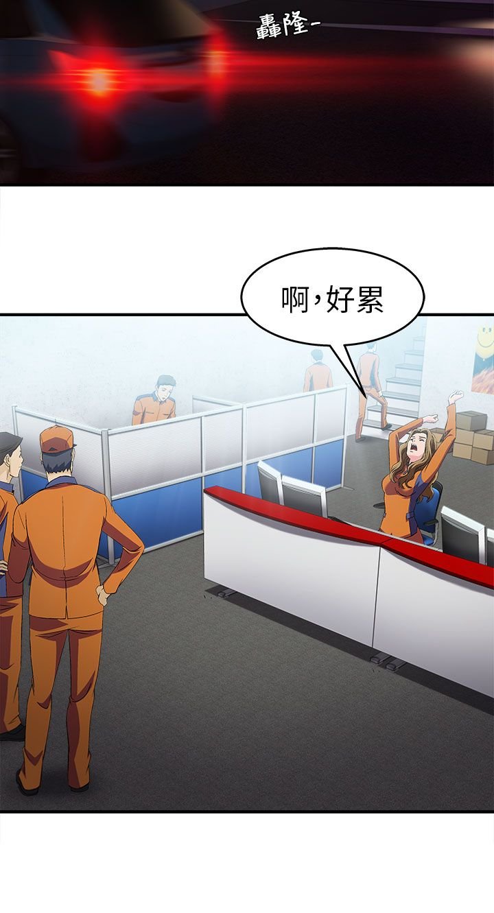 第31章：消防员篇4
