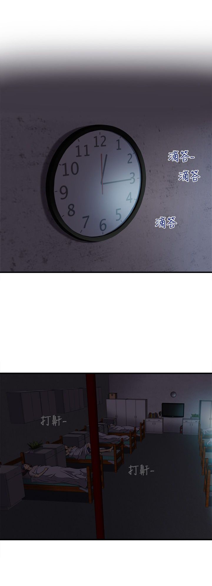 第31章：消防员篇4