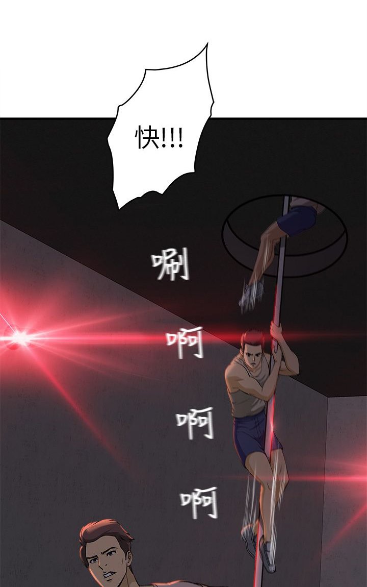 第32章：消防员篇5
