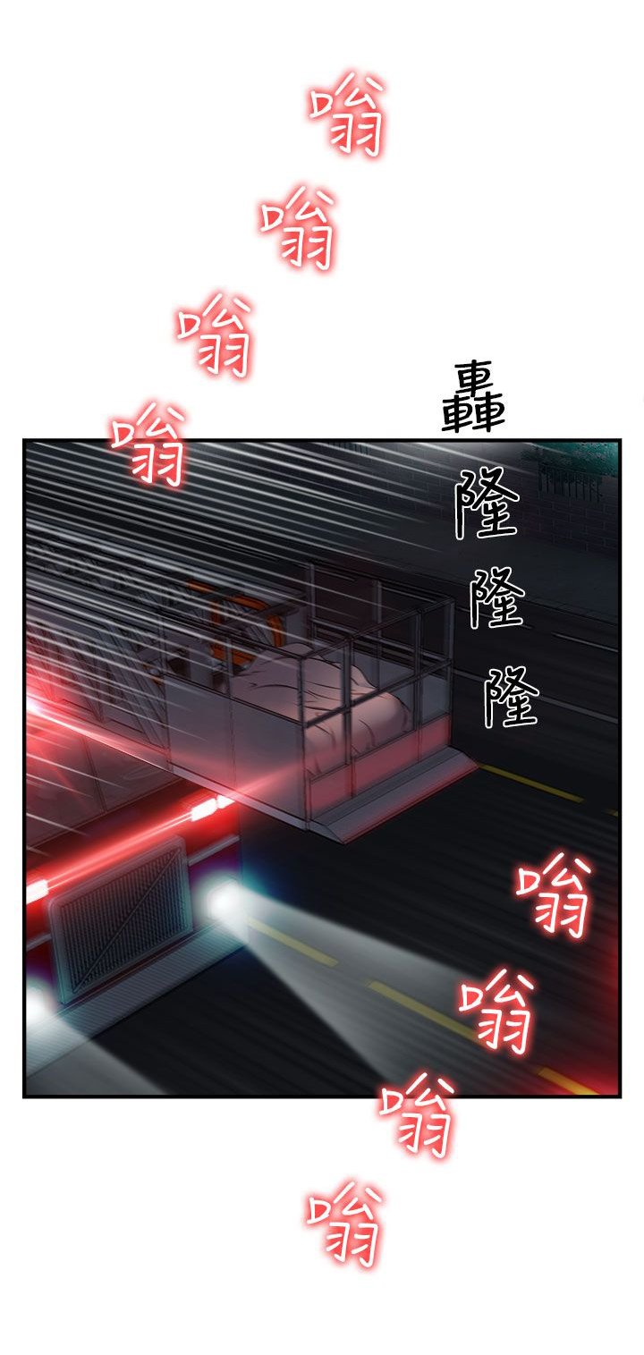 第32章：消防员篇5