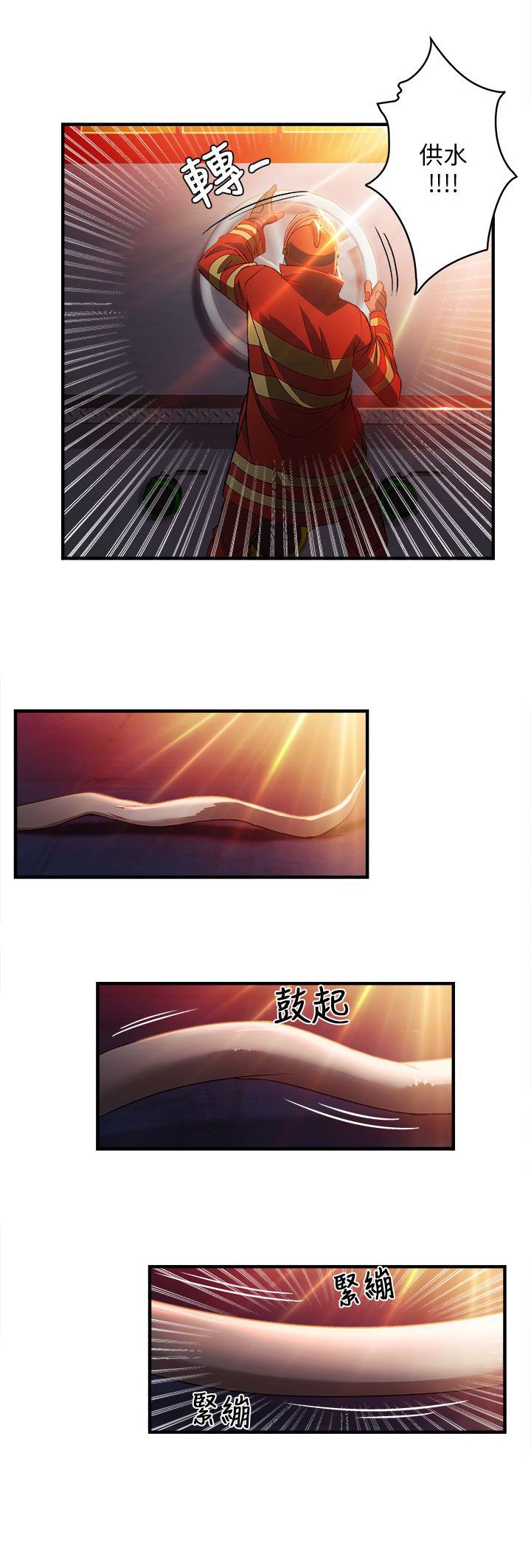第32章：消防员篇5
