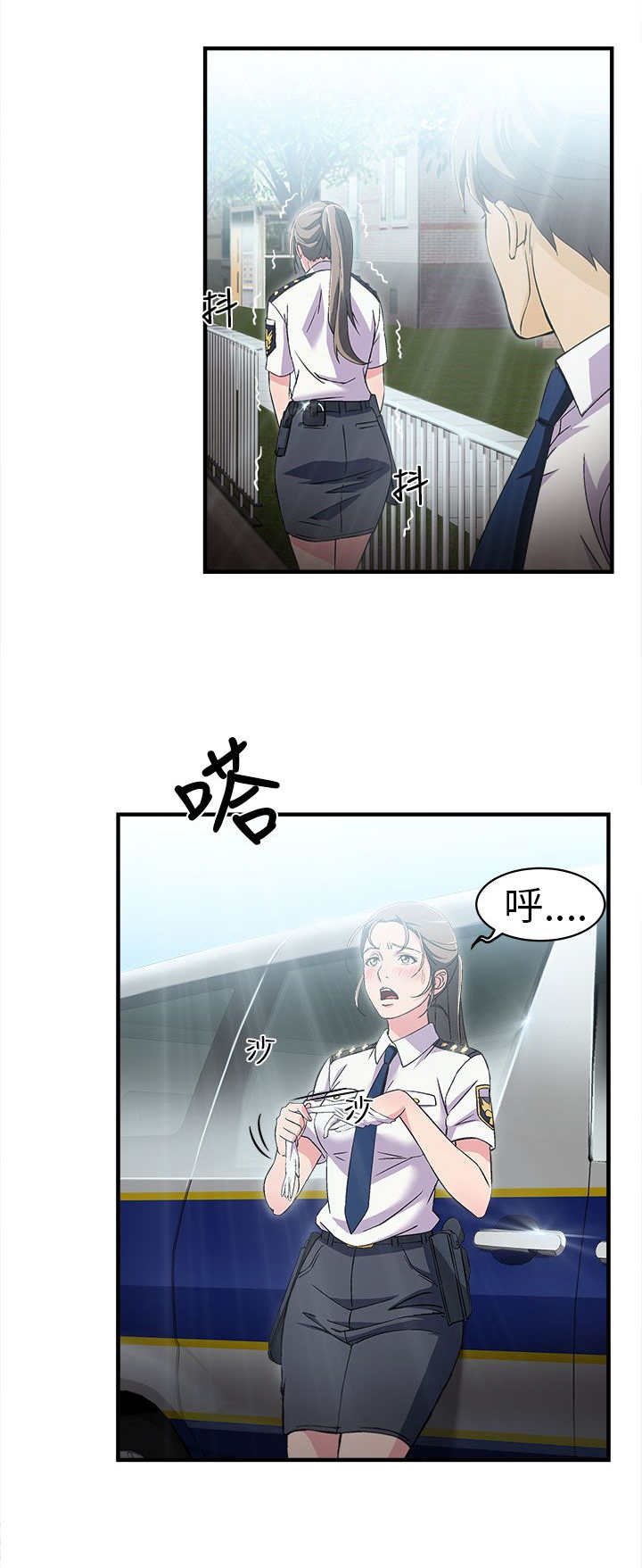 第4章：警员篇4