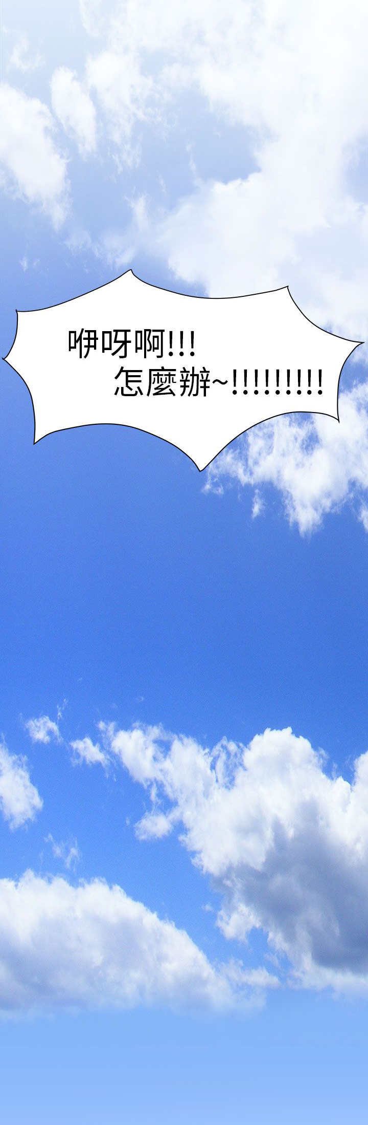 第4章：警员篇4