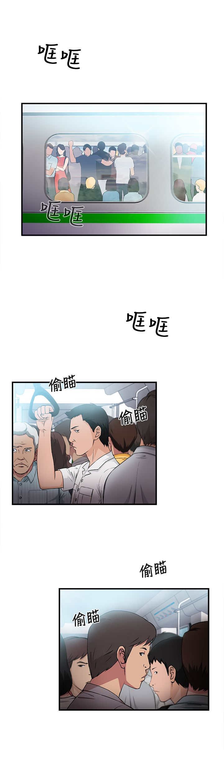 第5章：银行员篇1
