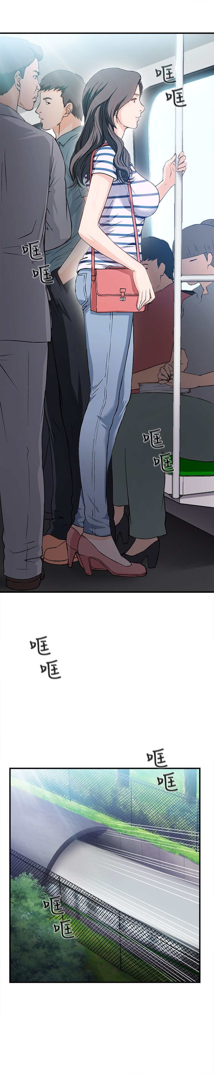 第5章：银行员篇1
