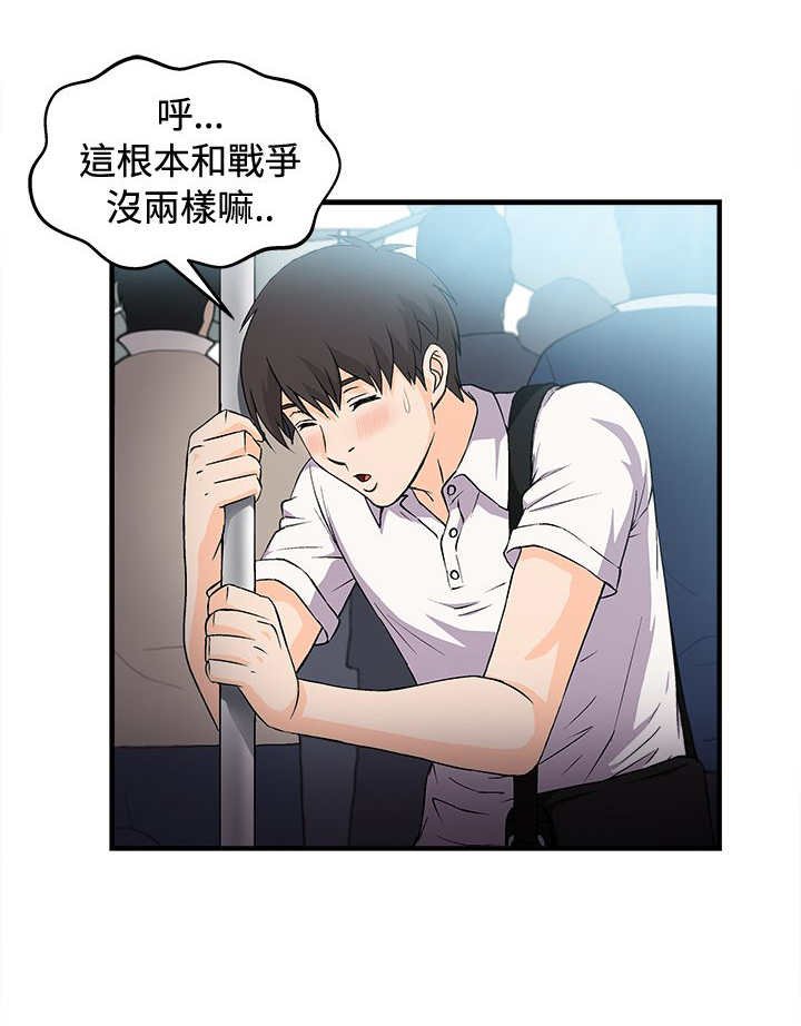 第5章：银行员篇1