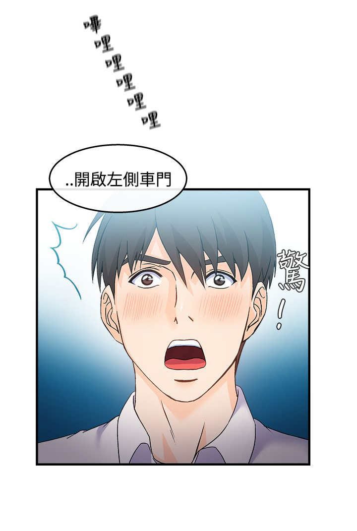 第5章：银行员篇1