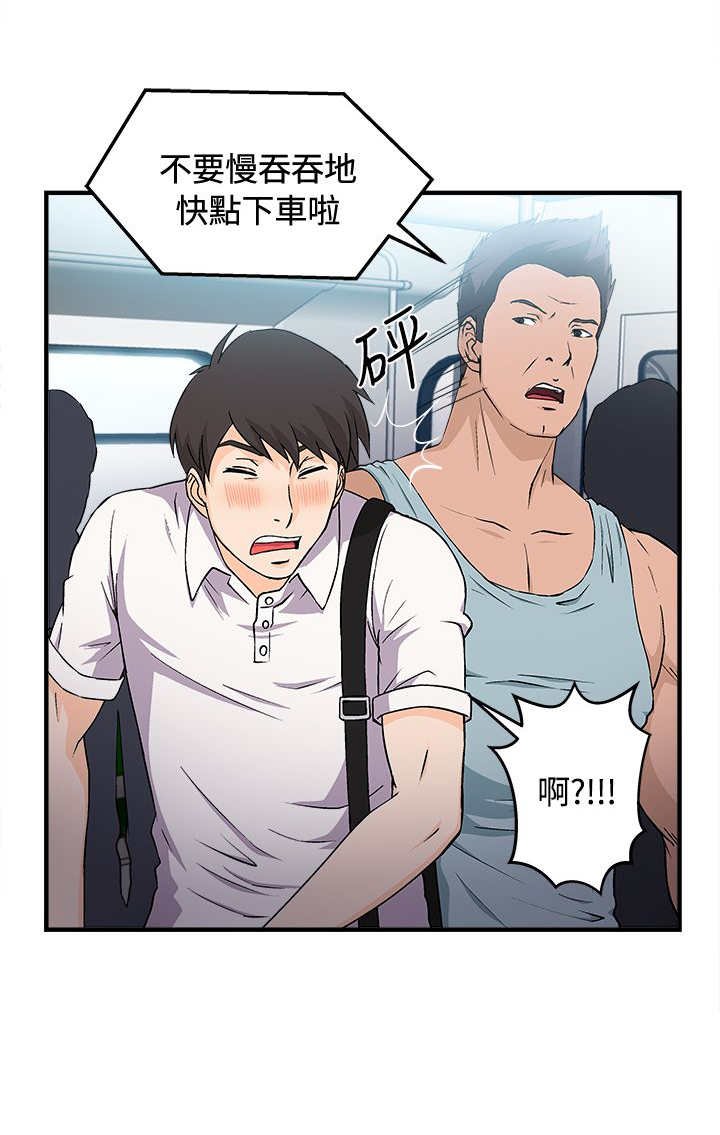 第5章：银行员篇1