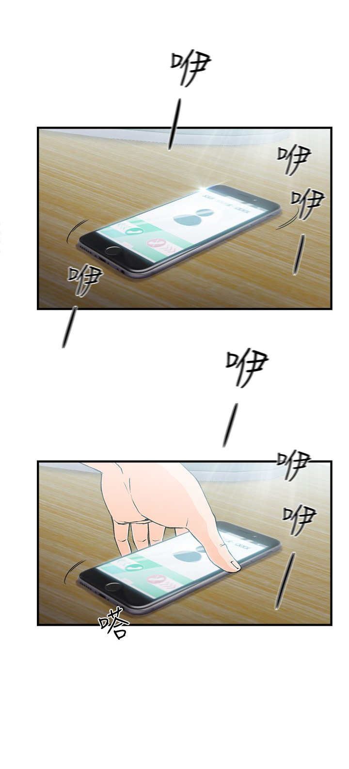 第6章：银行员篇2