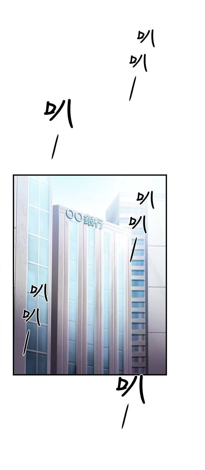 第6章：银行员篇2