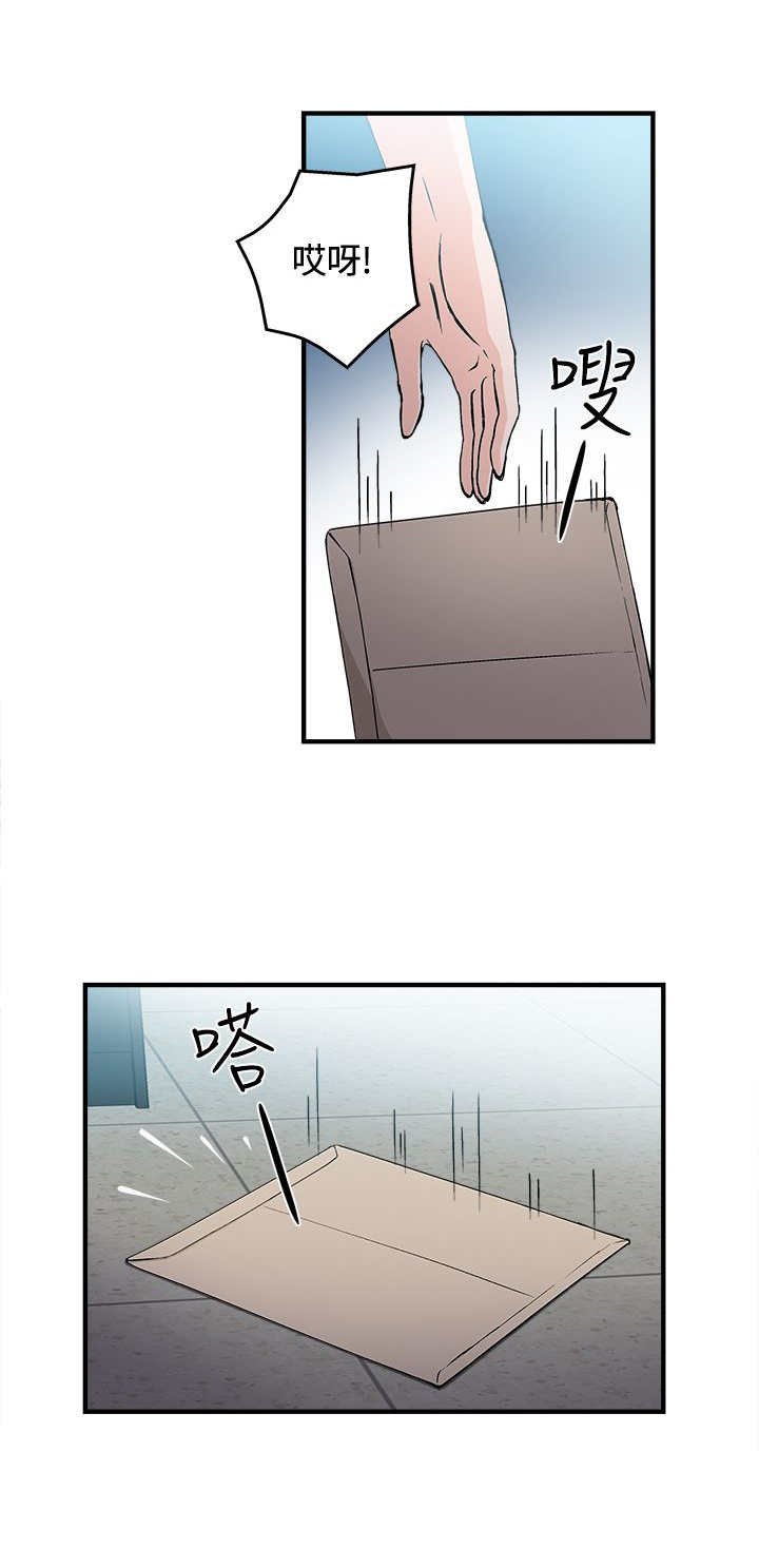 第6章：银行员篇2