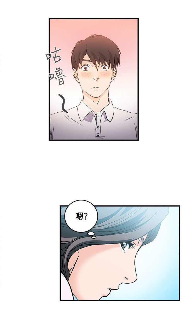 第6章：银行员篇2
