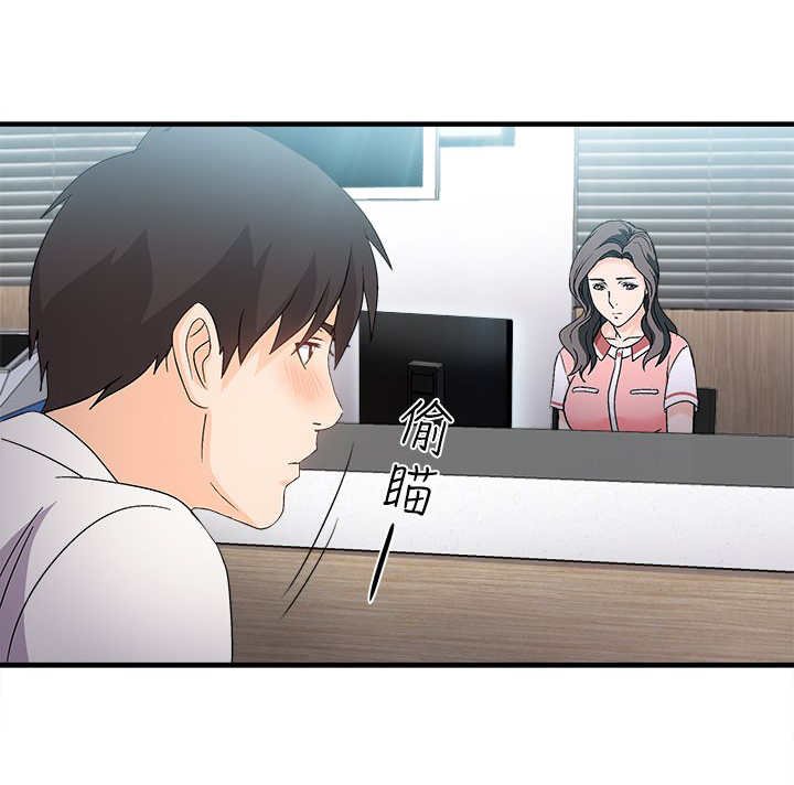 第6章：银行员篇2