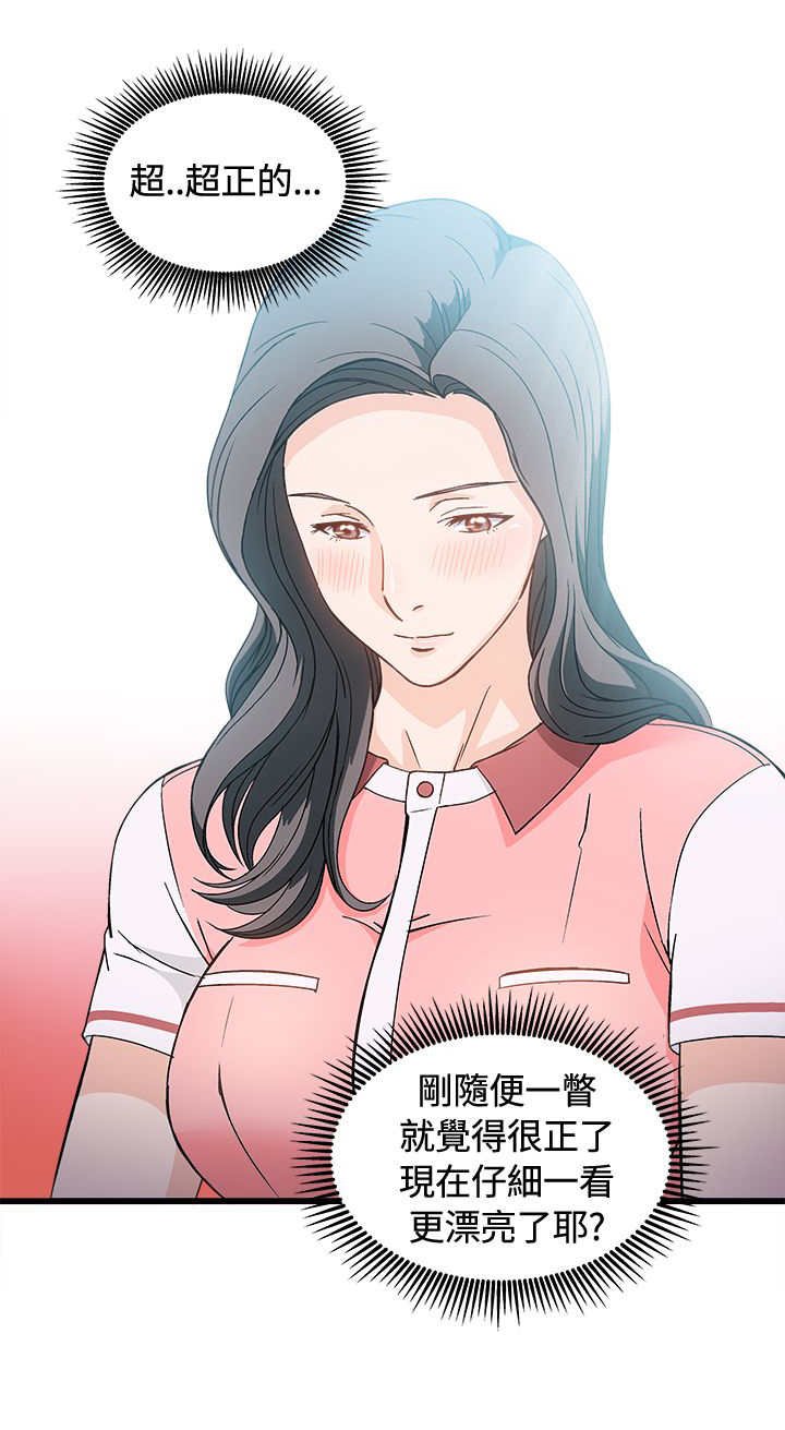 第6章：银行员篇2
