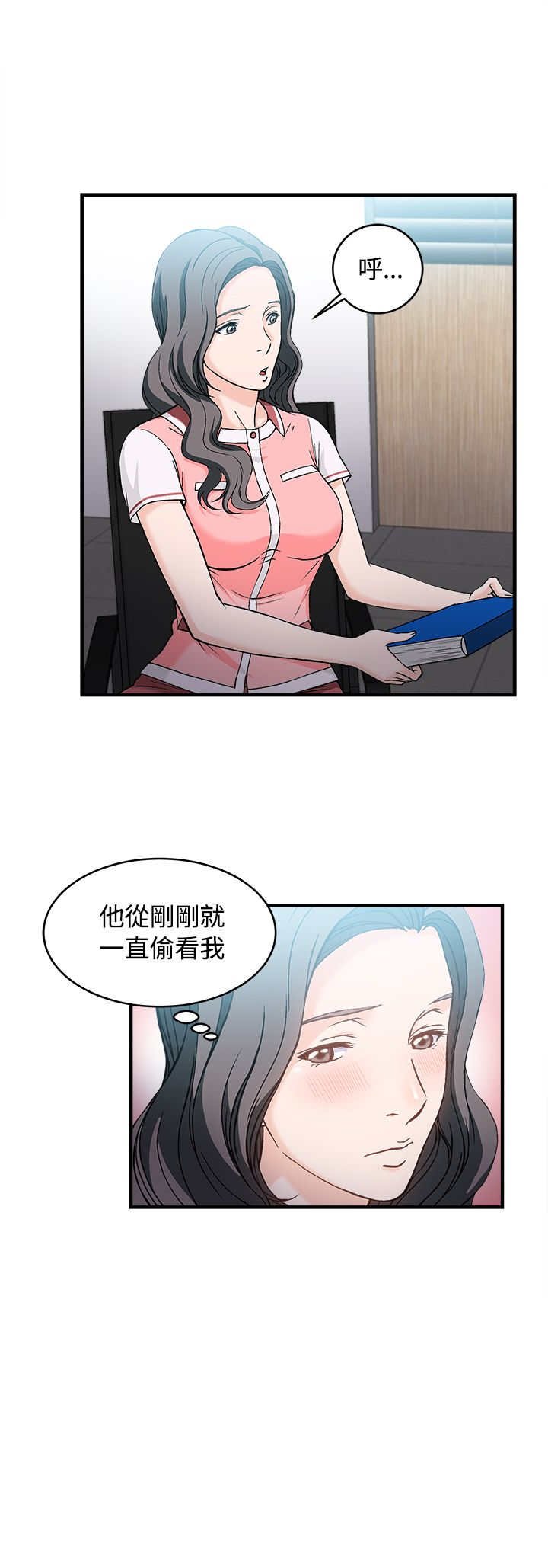 第6章：银行员篇2