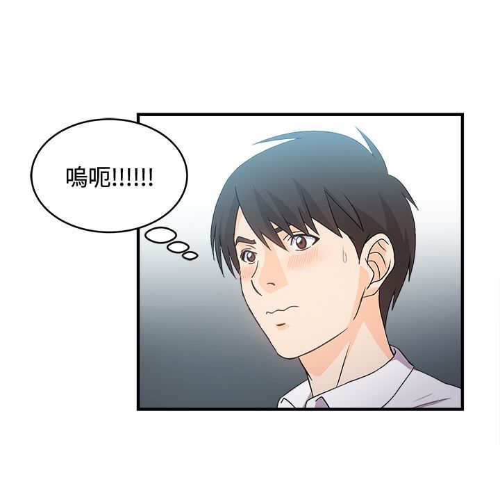 第7章：银行员篇3