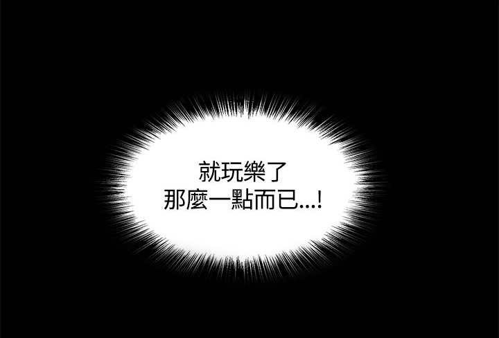 第7章：银行员篇3