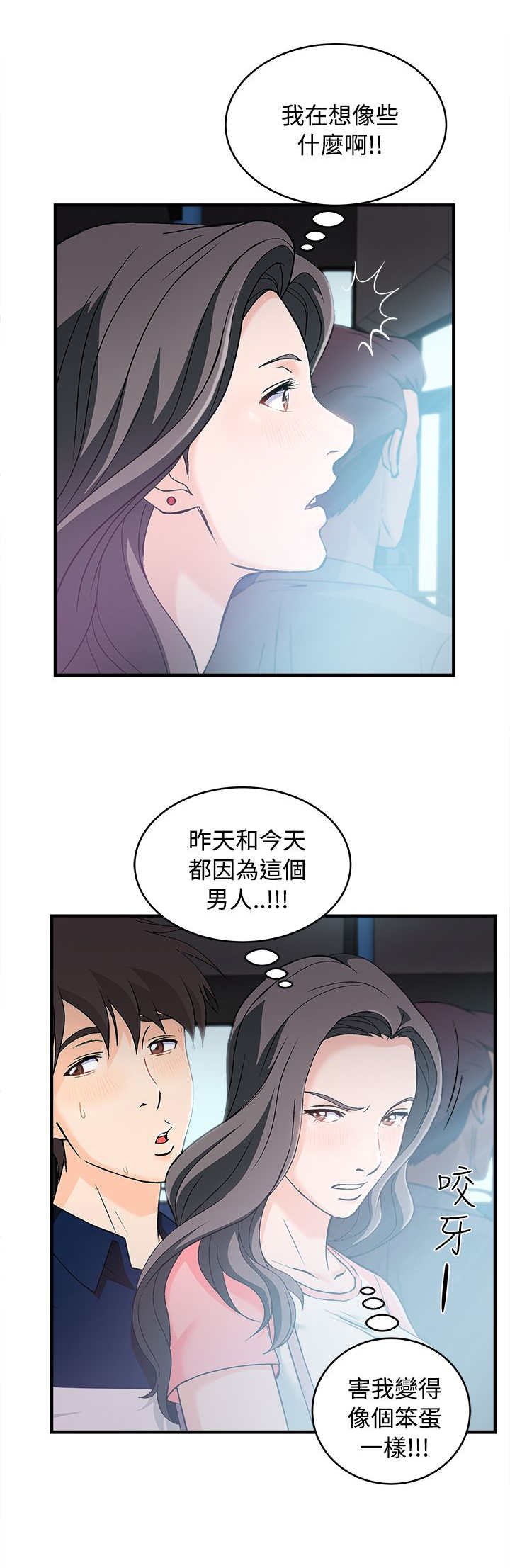 第8章：银行员篇4