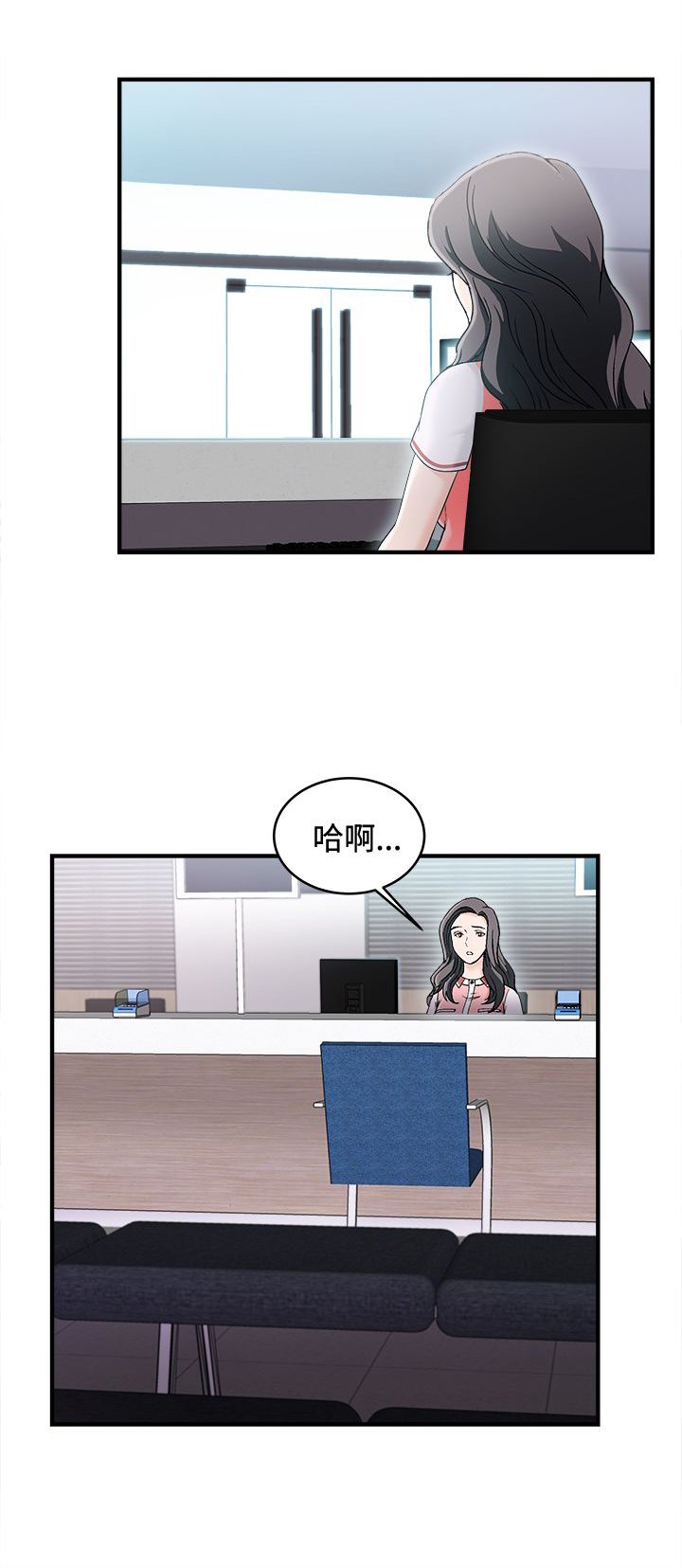 第9章：银行员篇5