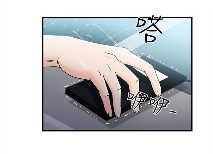 第9章：银行员篇5