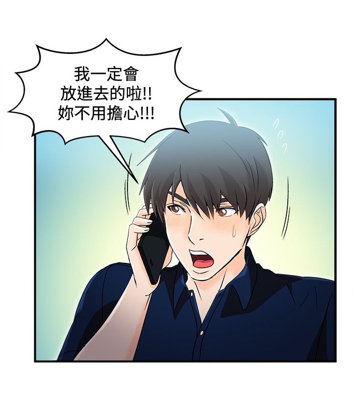 第9章：银行员篇5