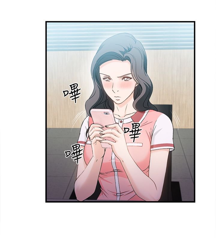 第9章：银行员篇5