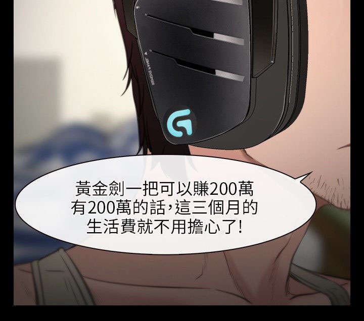 第1章：最悲惨的事