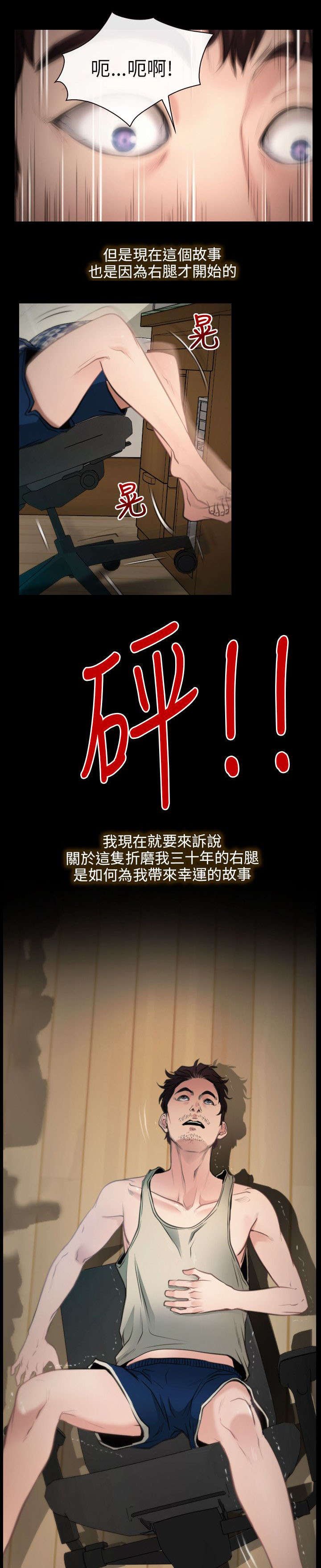 第1章：最悲惨的事