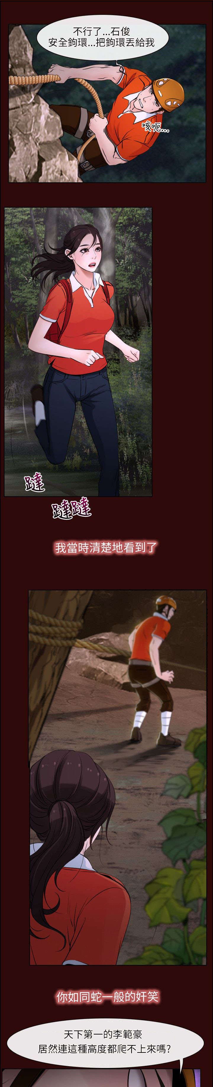 第10章：阴谋