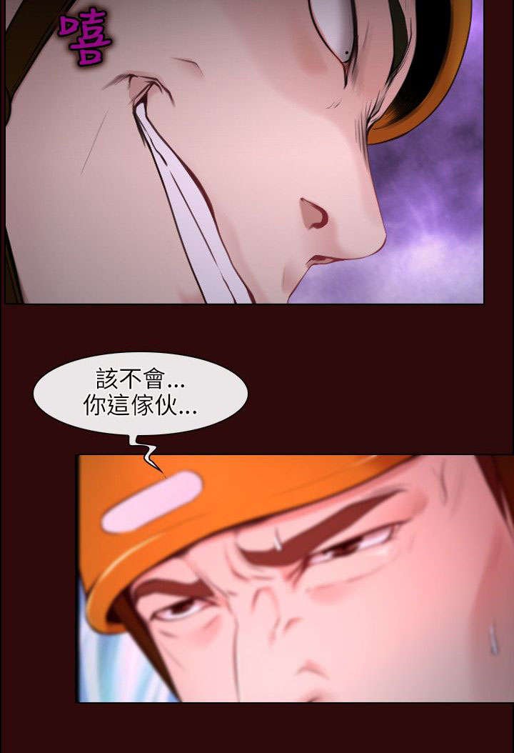 第10章：阴谋