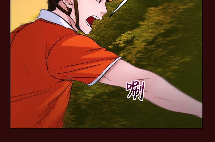第10章：阴谋