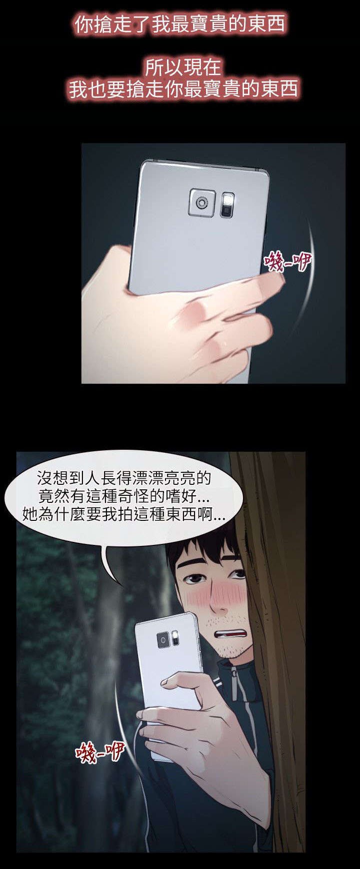 第10章：阴谋