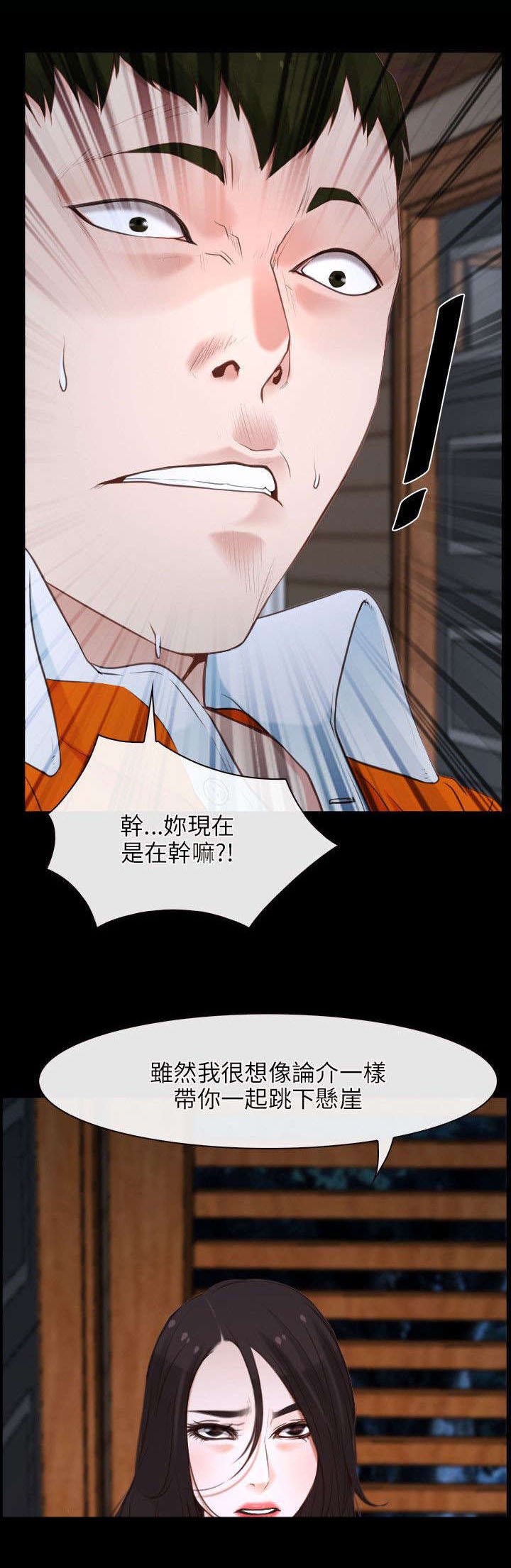 第11章：复仇