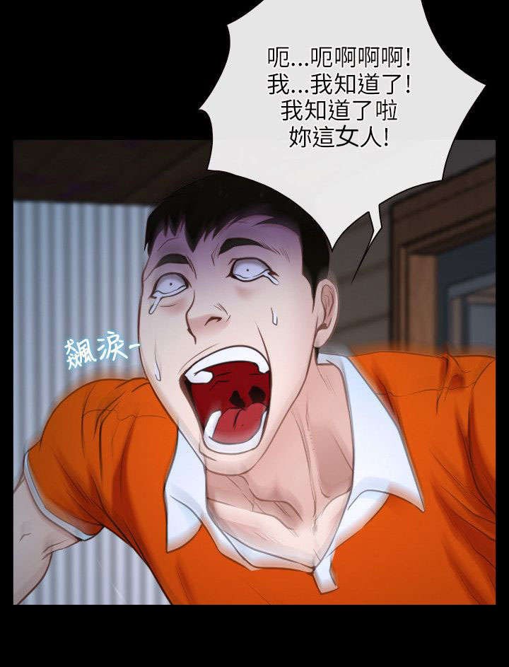 第11章：复仇