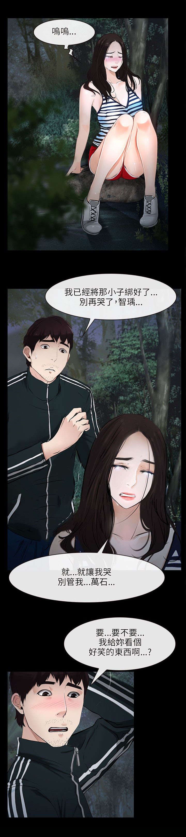 第12章：解决