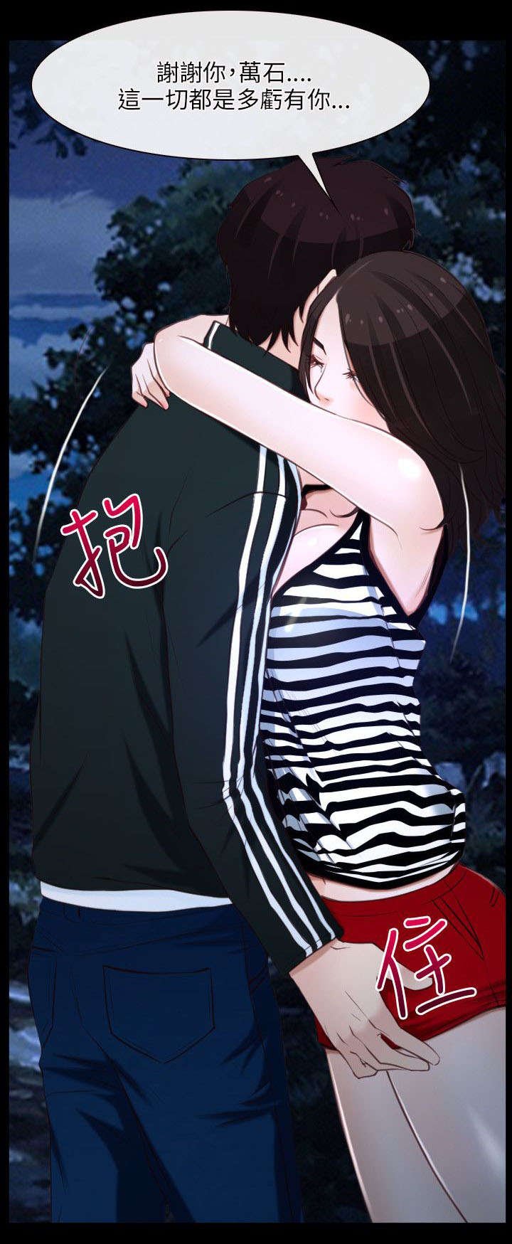 第12章：解决