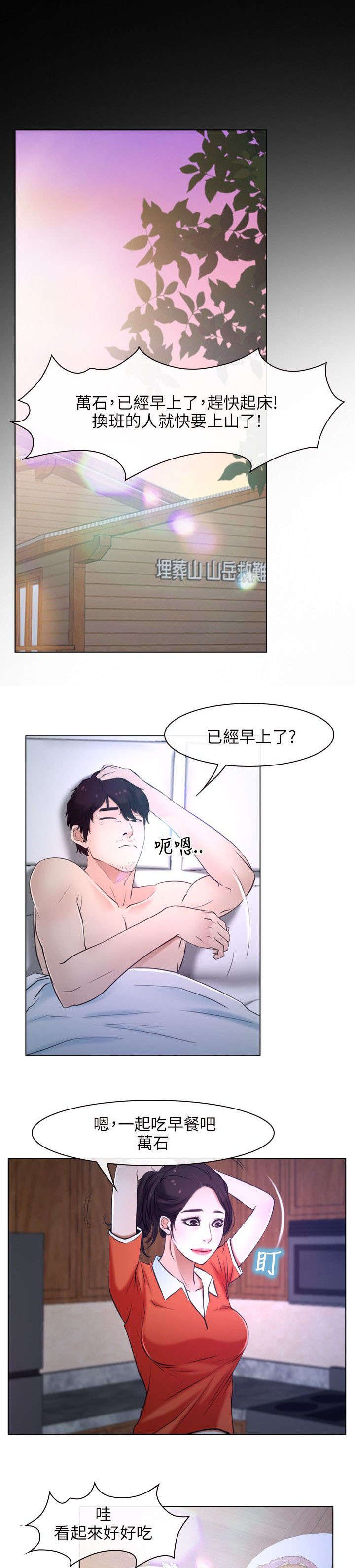 第12章：解决