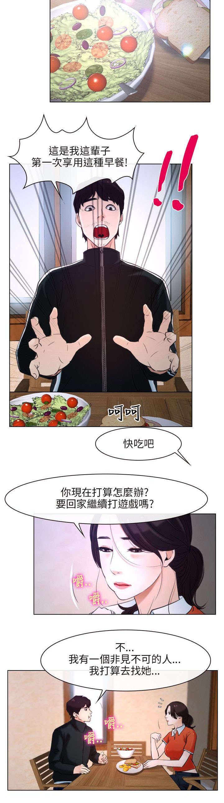 第12章：解决