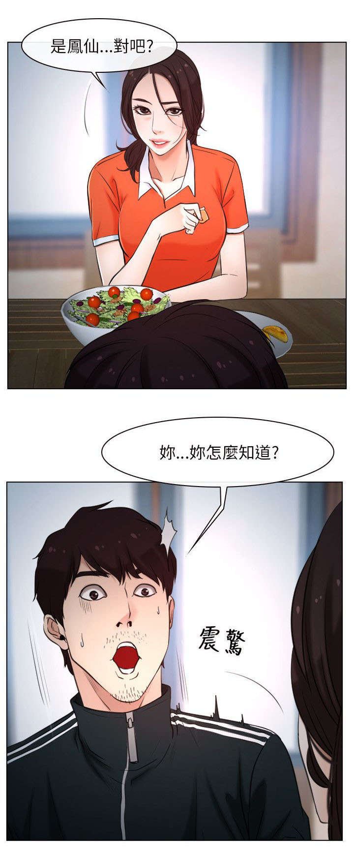 第12章：解决