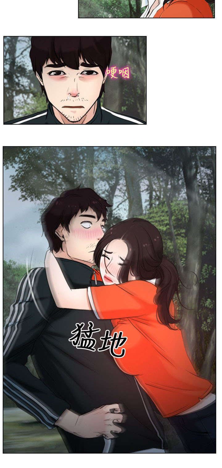 第13章：离开