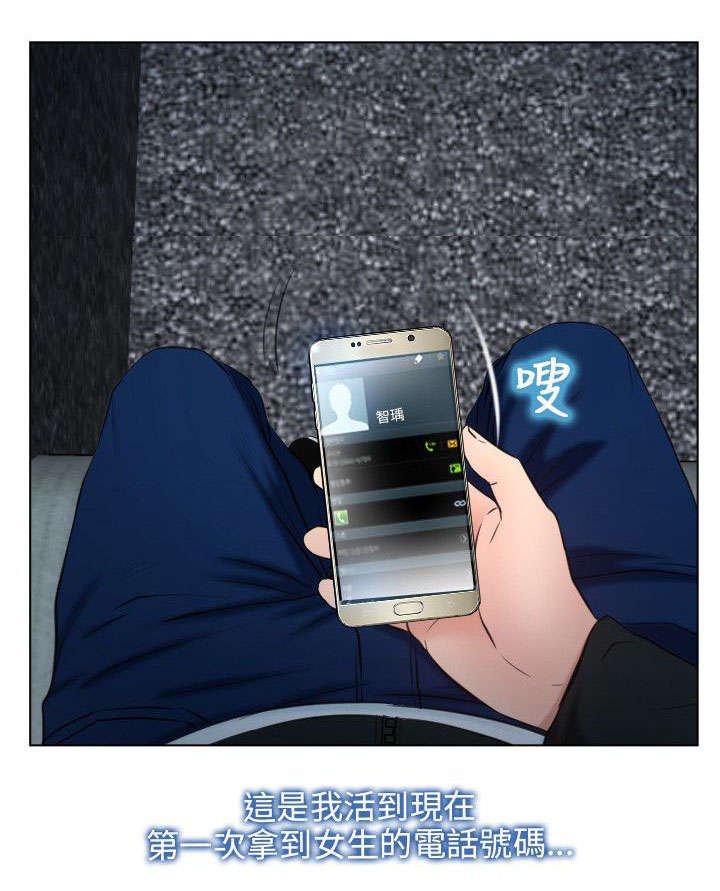 第13章：离开