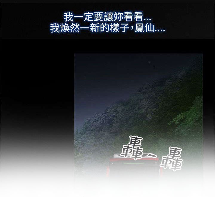 第13章：离开