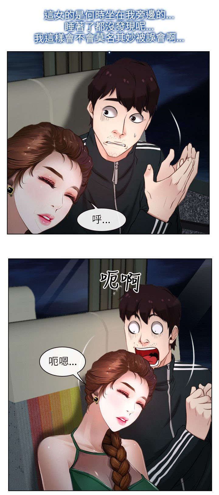 第13章：离开
