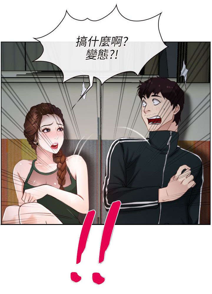 第13章：离开
