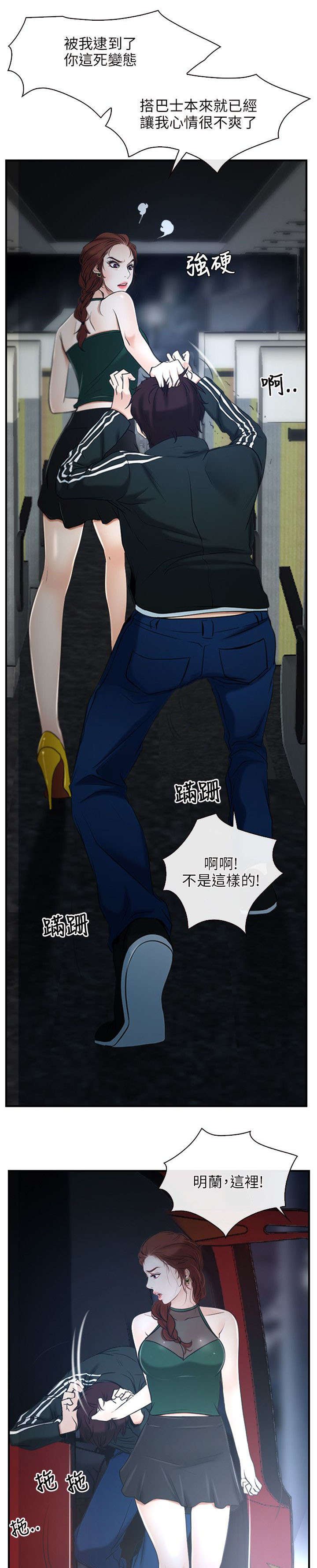 第14章：打赌